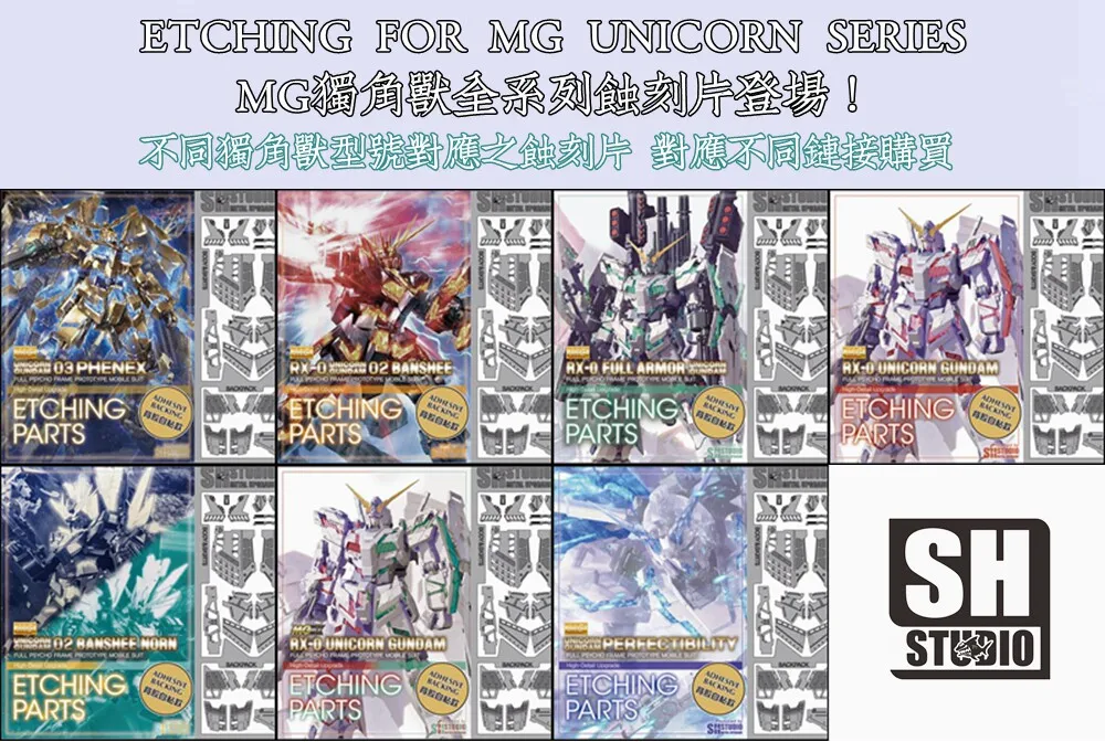 Metal Etching Sheet SH MG 1/100 Unicorn New Version