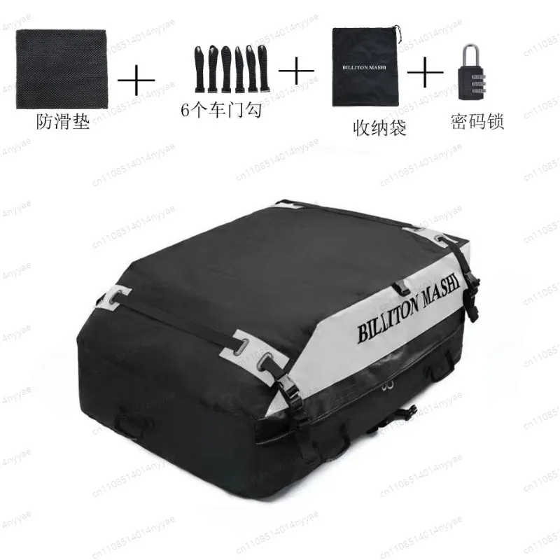 Car Roof Bag Cargo Carrier Waterproof Large Capacity Rooftop Luggage Bag for Car Travel Camping with Straps