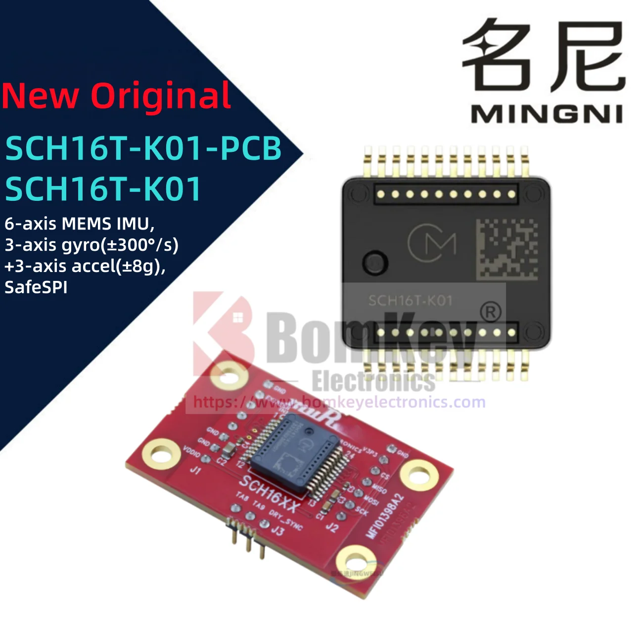 New Original SCH16T-K01-004 SCH16T-K01-1 SCH16T-K01-10 SCH16T-K01-PCB 6-axis MEMS IMU SENSOR 6DoF sensor board