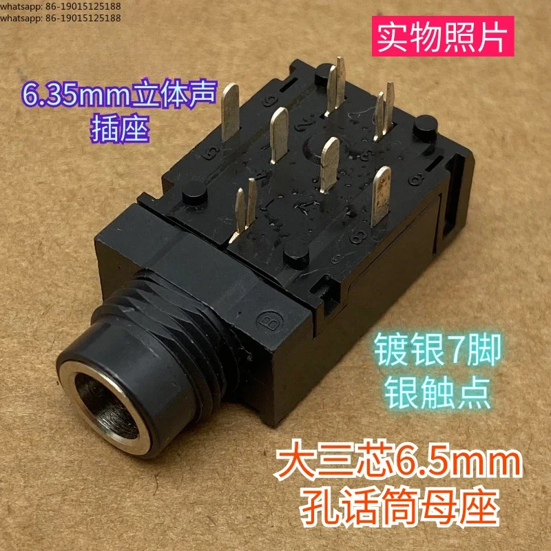 6.35Mm stereo binaural socket large three-core 6.5mm hole microphone mother seat