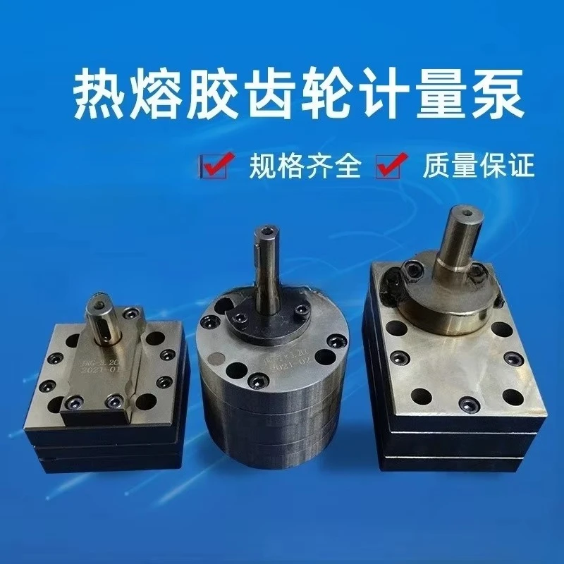 Glue filling machine Gear Dispensing pump Metering pump