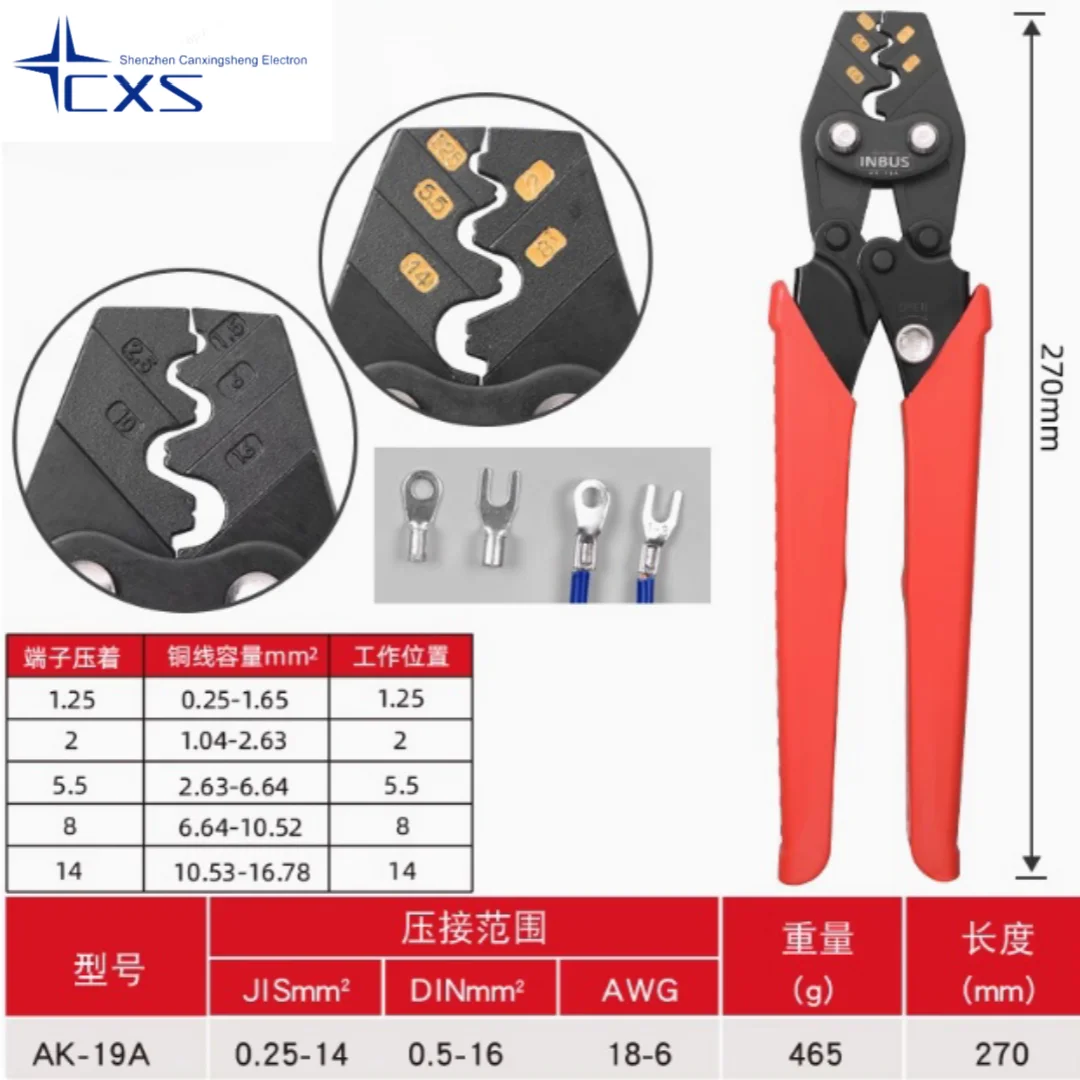 

AK-19A 1.25-14mm AK-19A PLUS 2.5-16mm INBUS Crimping Cutter Cold Terminal Industrial Grade