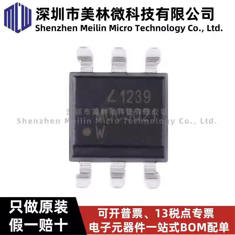 10-100pcs original MOC3021S-TA1 SMD-6 three terminal bidirectional thyristor output optocoupler chip IC