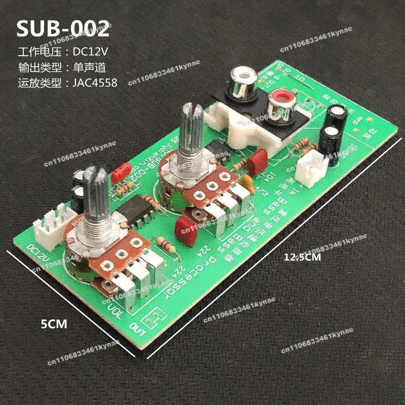 2Pcs Suitable for SUB-002 Power Amplifier To Subwoofer DIY Low Pass Processing Module
