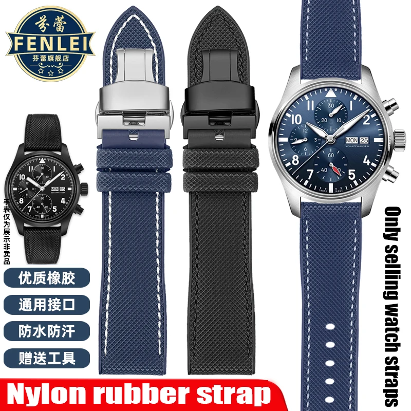 20 21 22MM Bracelet For IWC Pilot Mark 18 Spitfire fighter Portugal Carbon Fiber Nylon Rubber Watch strap Men\'s Canvas Watchband