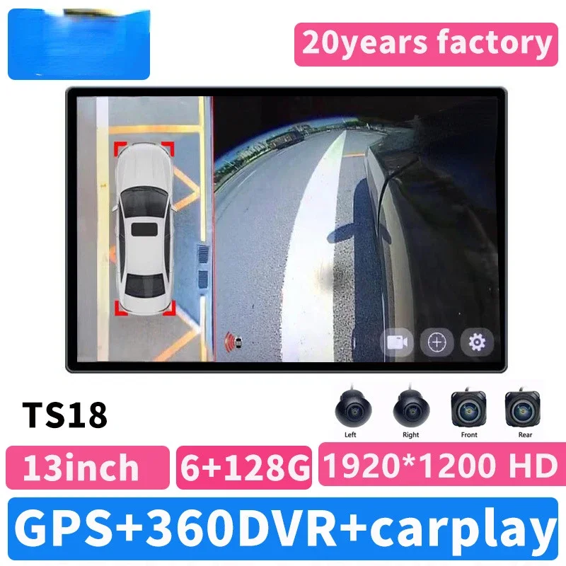 Car center console big screen Android car intelligent navigator 360 panoramic driving recorder