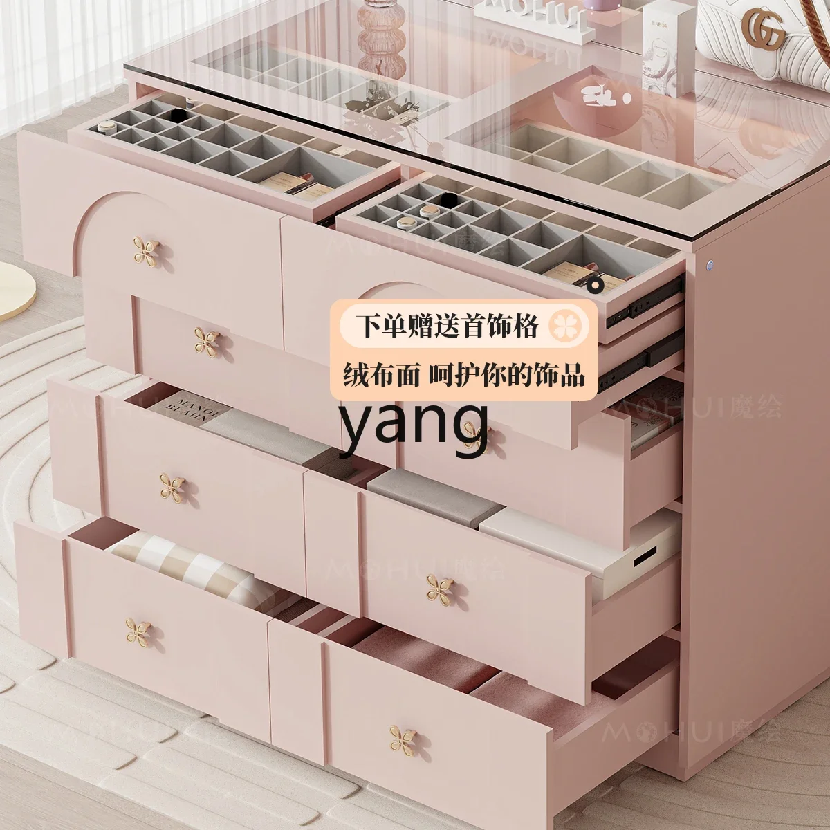 XYY cloakroom Nakajima Taiwan jewelry cabinet integrated eight-bucket storage cabinet pink dressing cabinet