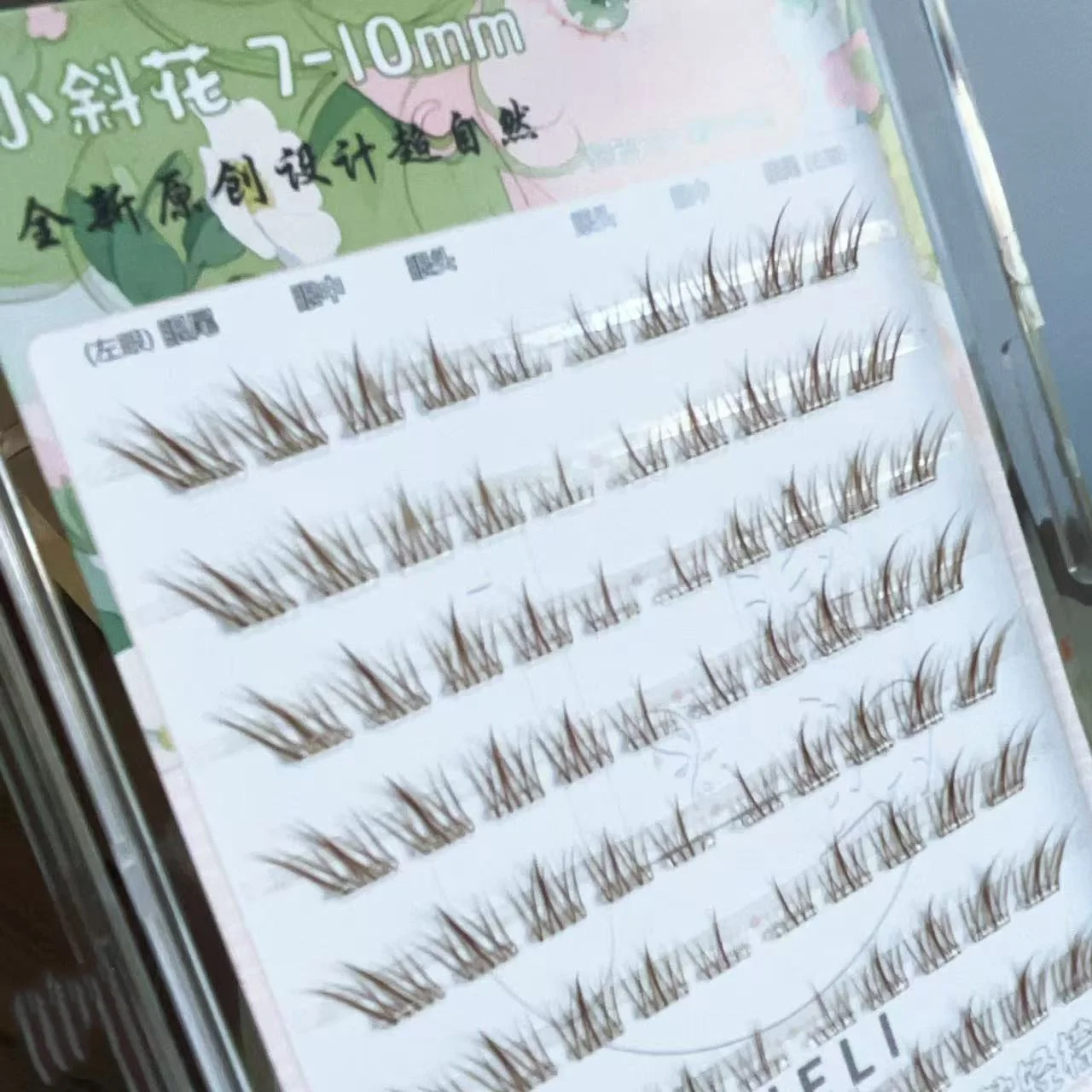 WINKLURE nuevo zorro girasol No necesita pegamento pestañas postizas autoadhesivas DIY extensiones de pestañas postizas maquillaje Natural coreano Manga