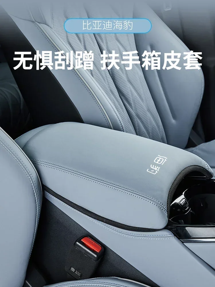 For BYD Seal EV Car Armrest Cover Leather Anti-Scratch Center Console Armrest Box Cover Car Interior Accessories