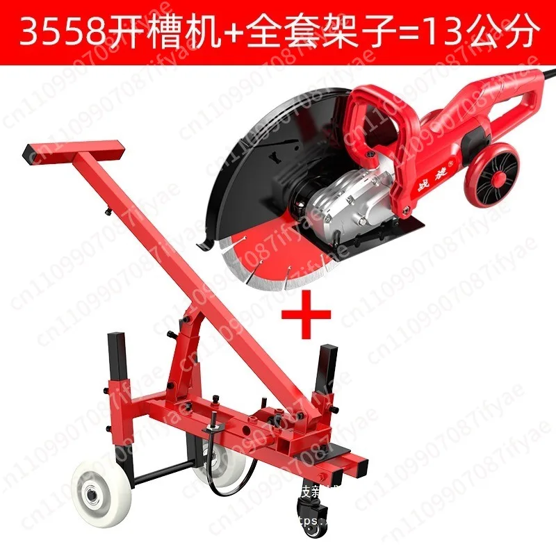 16cm Multifunctional Monolithic Slotting Machine Dust-free Water Electric Cutting Concrete Rebar Road Stone Cutting Machine
