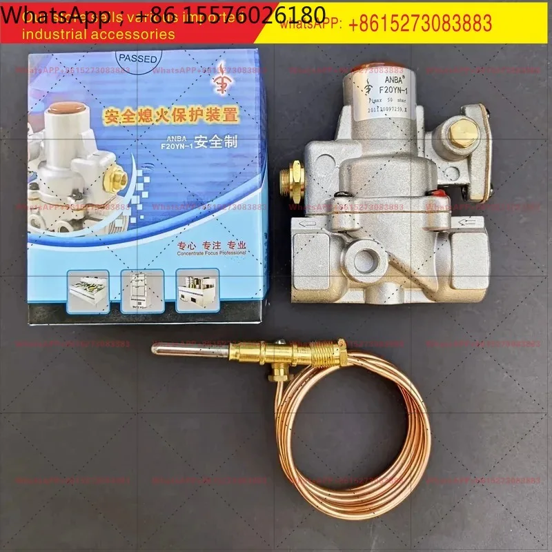 ANBA Stove F72YN-1 F20YN-1 Gas Valve Flameout Protection Safety B-elt Induction Ignition Line