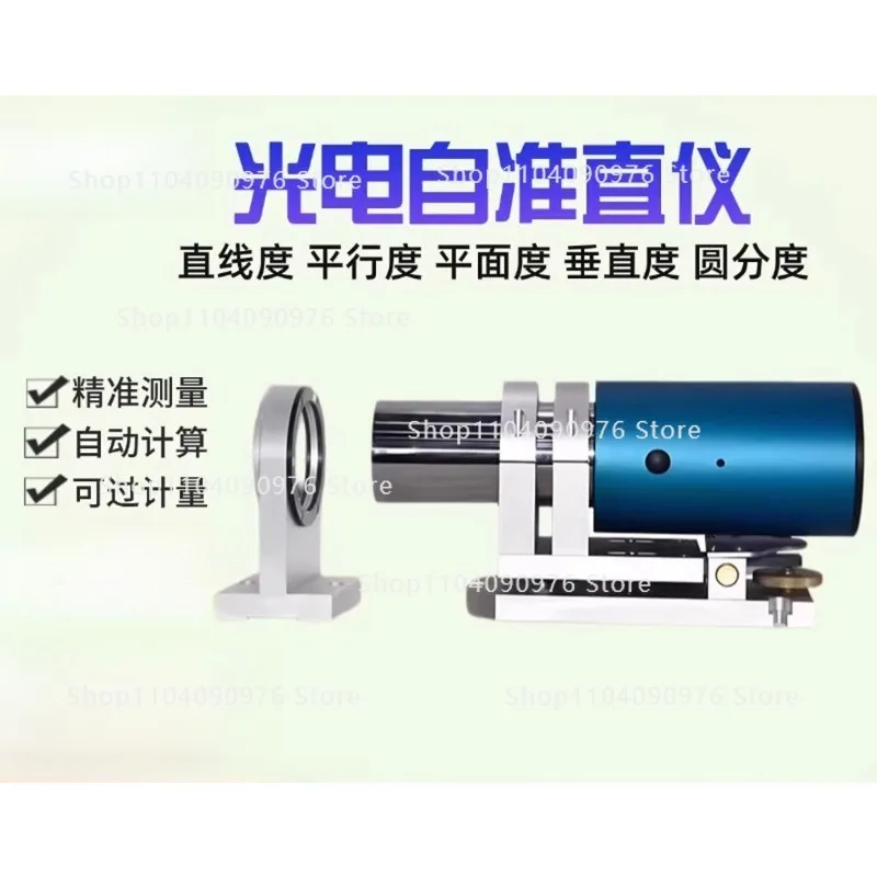 Photoelectric autocollimator Laser collimator Guide rail Straightness Parallel vertical flatness Angle measurement