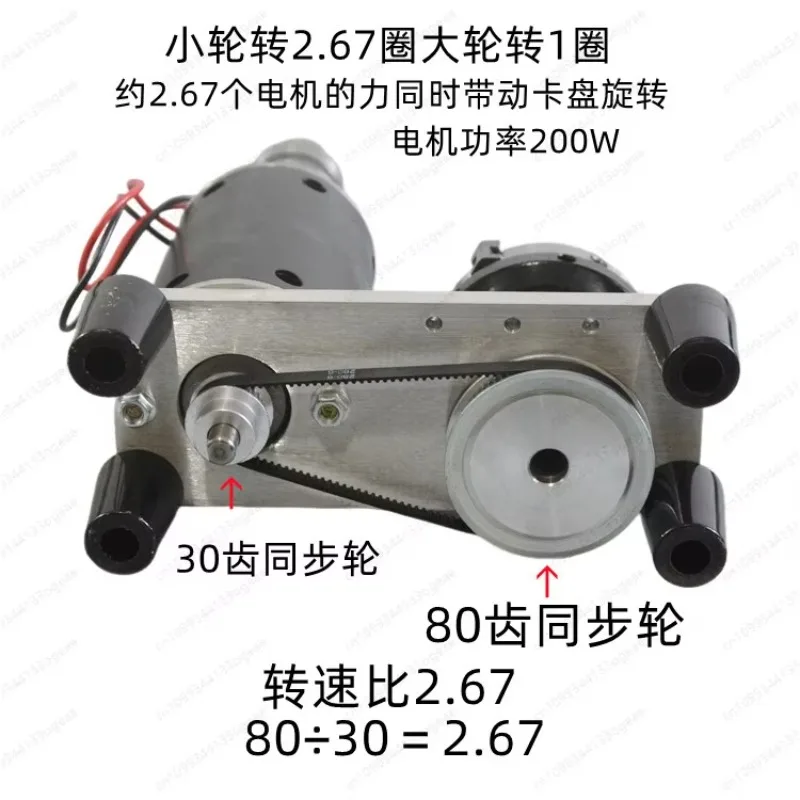 rotating double-headed three-ohm chuck speed control device, forward and reverse operation 200W silent brush DC220 motor