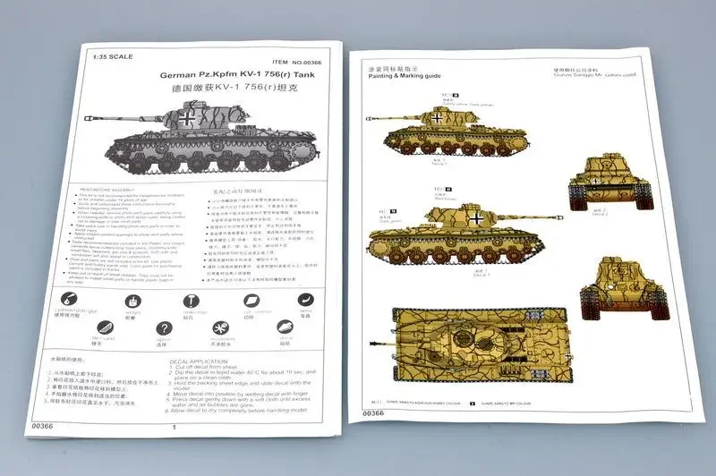 Trumpeter 00366 1/35 German Pz.Kpfm KV-1 756(r) Tank - Assemble Scale Model Kit