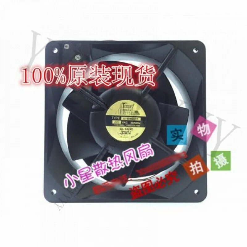 Y+ para VENTILADOR TOBISHI 16055 TIPO U7500BXTP 220V 16CM ventilador de CA resistente a altas temperaturas