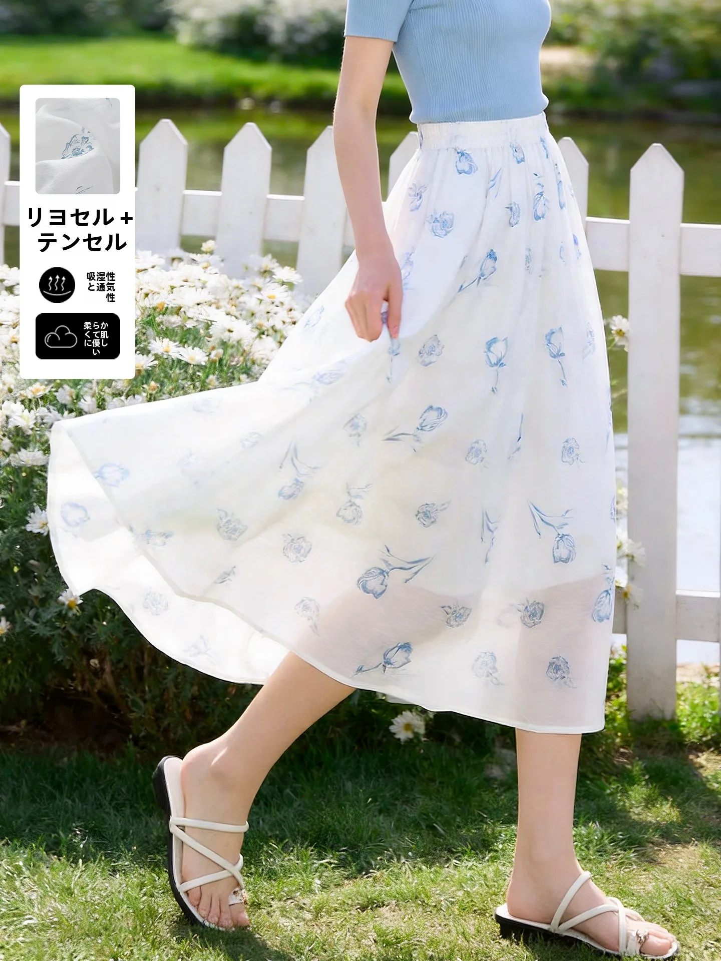 Nueva Falda Midi Rêve Lisse Verano 2026 con Bordado de Patrones Oscuros, Ideal para Uso Casual en Vacaciones, Falda de Cintura Alta con Corte en A