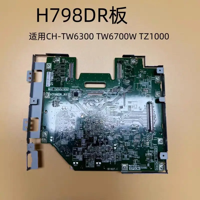

Projector original H798DR panel FOR Epson CH-TW6300 CH-TW6700W CH-TW6800 CH-HC3900 CH-TZ1000