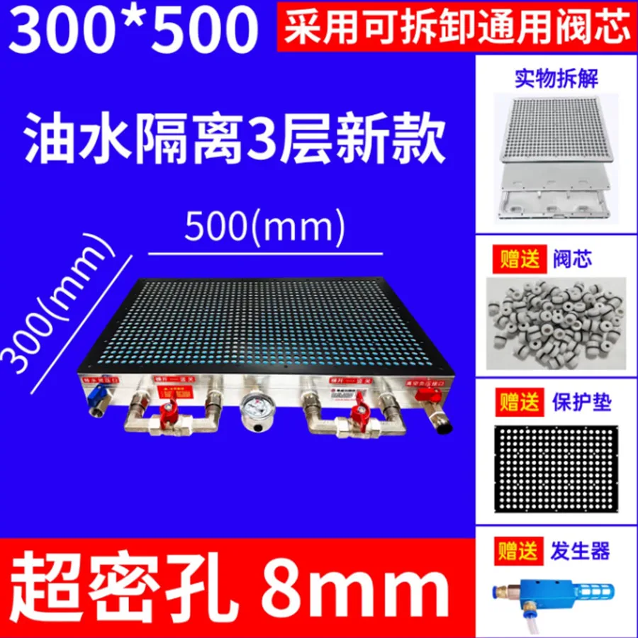 New multi-point porous vacuum suction cup industrial no sealing strip multi-point porous strong adsorption platform