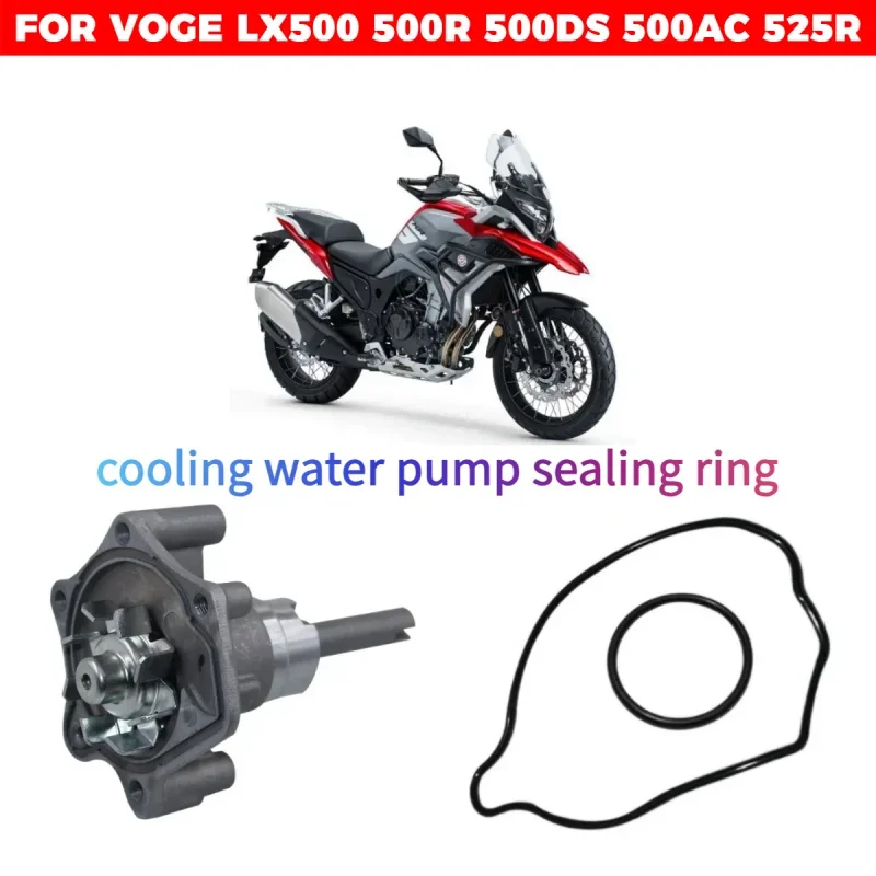 Suitable for Voge lx500 500R 500ds 500ac 525r CU525original cooling water pump sealing ring Water Seal