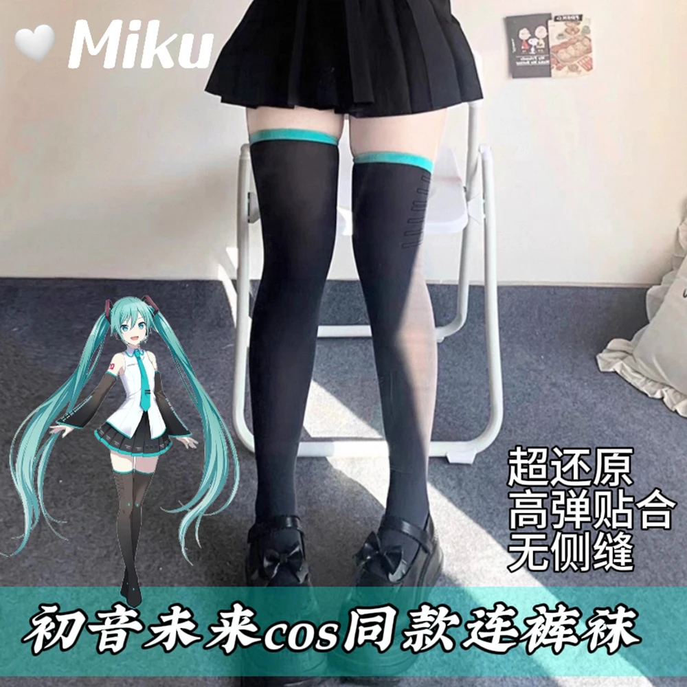 Miku Anime Character Periphery Pantyhose Creative Personality Holiday Party Cosplay Pantyhose stockings