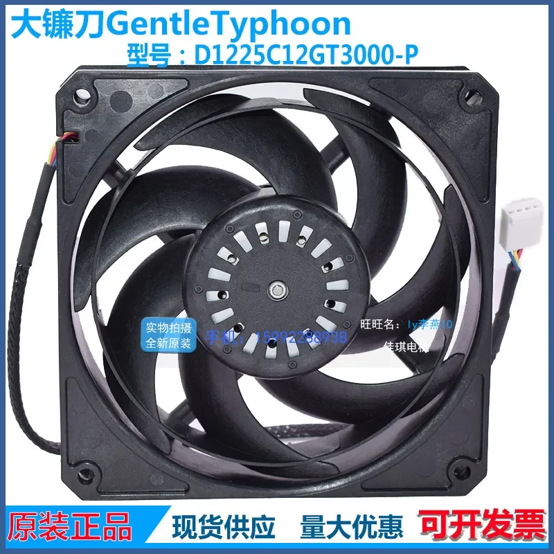for Scythe Sickle GentleTyphoon D1225C12GT3000-P 12cm Cold Exhaust Fan