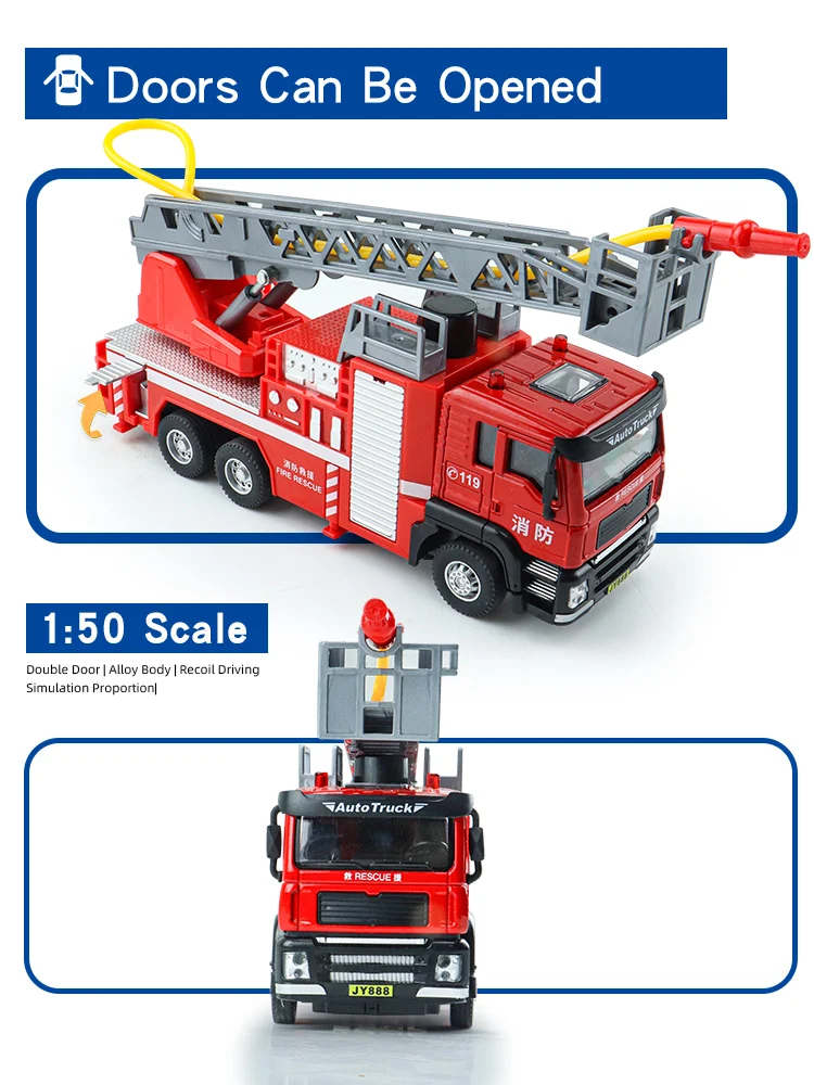 7 Inch Fire Fighting Engine Urban Rescue Car Simulation Exquisite Diecasts & Toy Vehicles Double Horses 1:50 Alloy Truck Model