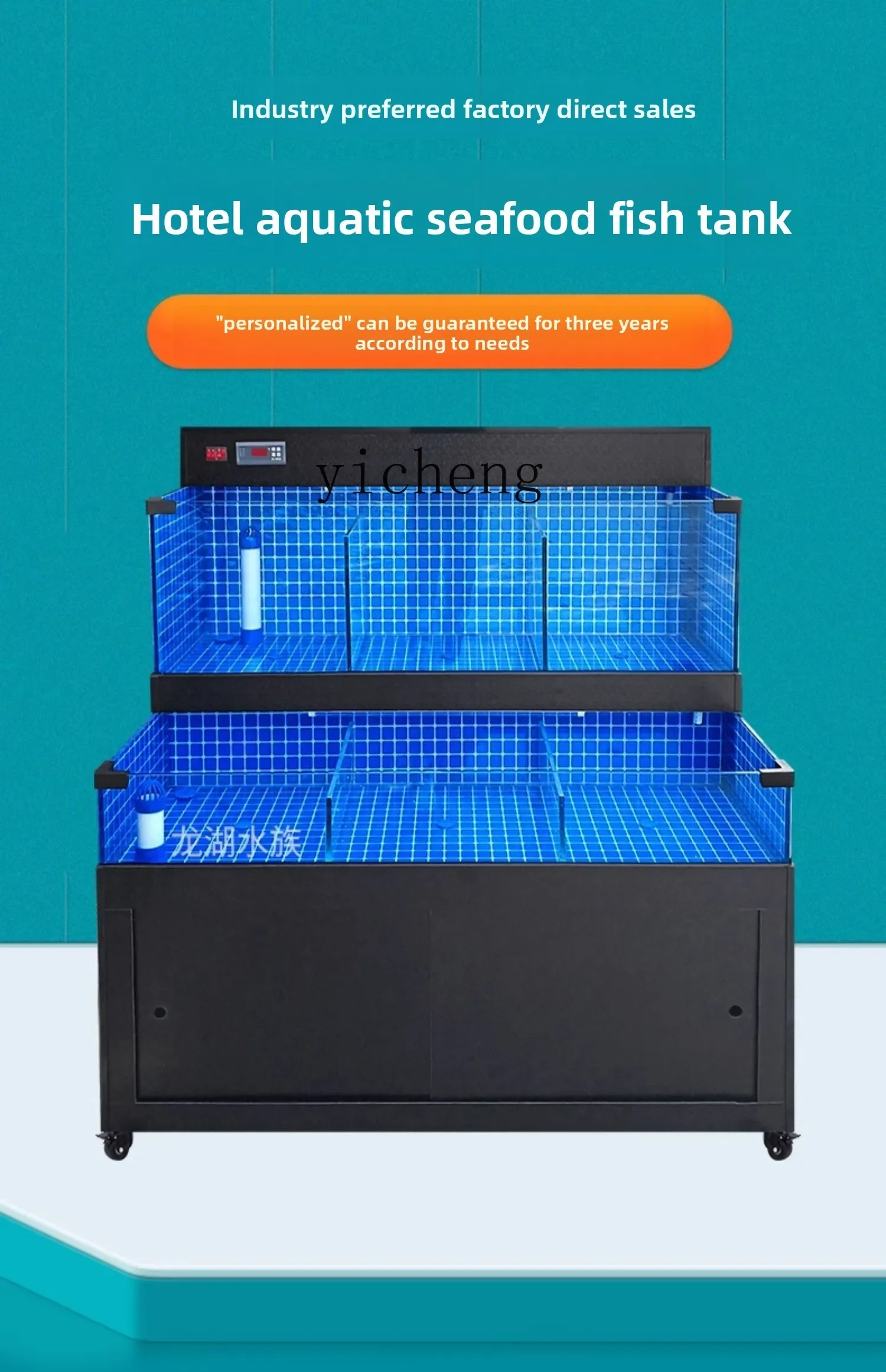 TQH Mobile Seafood Pool Commercial Fish Pool All-in-One Machine Supermarket Aquatic Seafood Tank Shellfish Pool Hotel Special