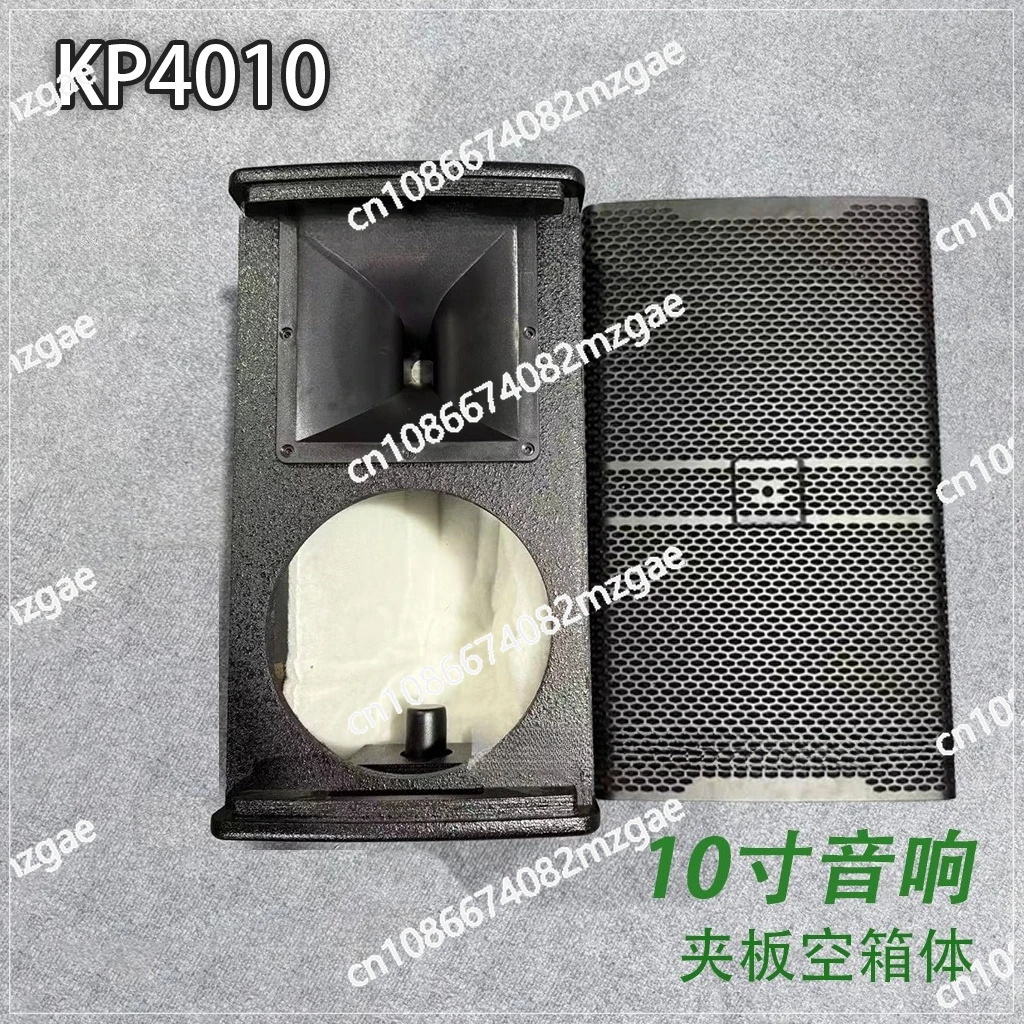 10-Inch speaker, audio empty box body KP4010 bar KTV special rear guide audio wooden splint audio accessories