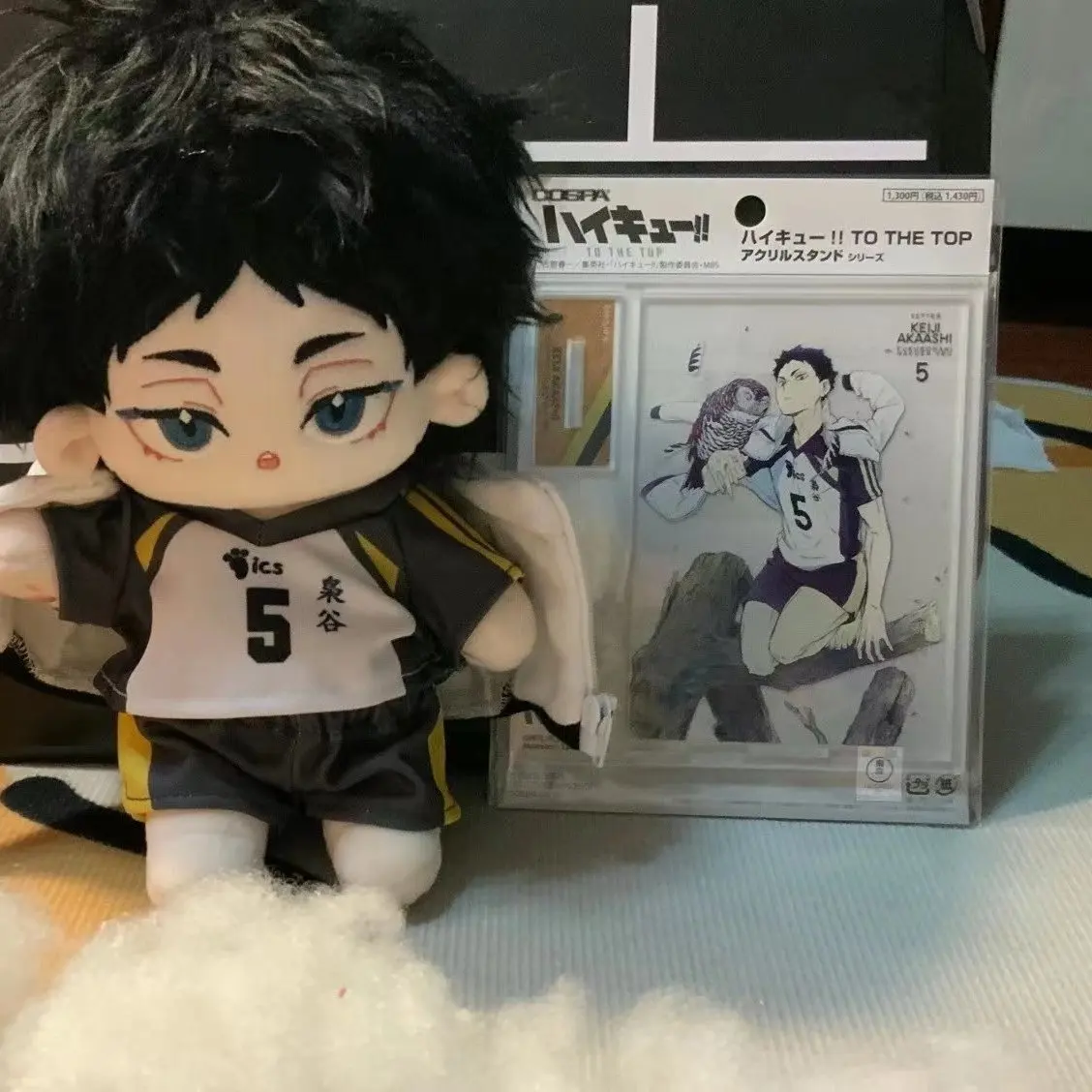 Anime Original Cotton Stuffed Plush Doll COS Haikyuu!! Akaashi Keiji Bukuto Kotaro 20cm Dress-up Cute Doll Gift For Girls Kids