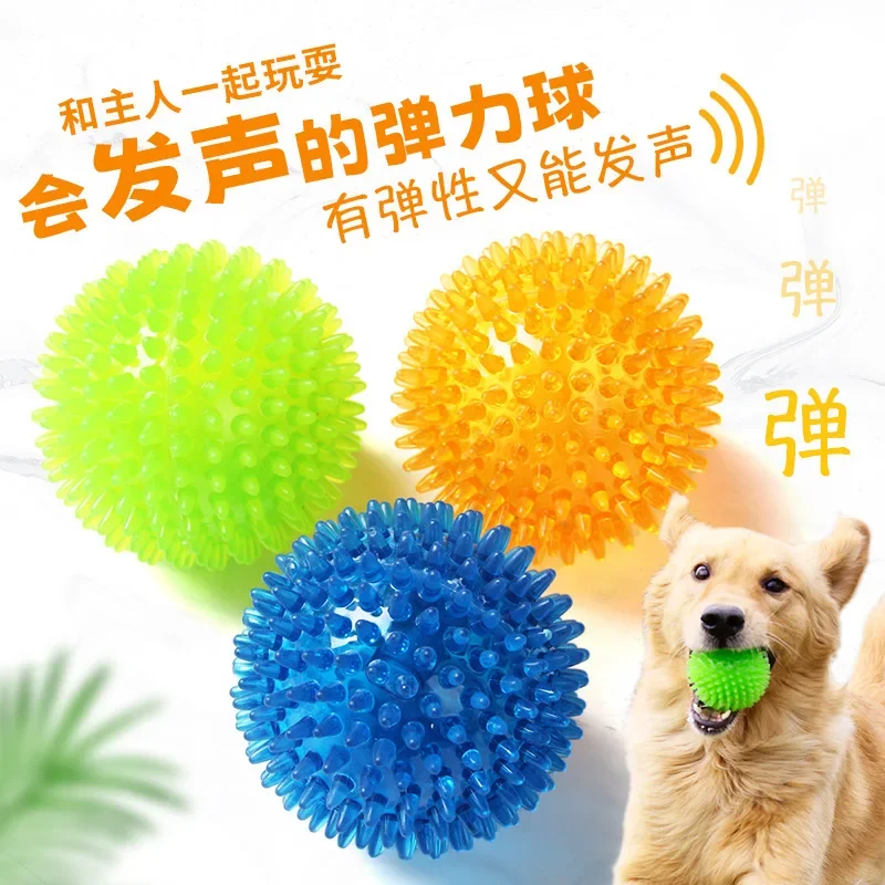 Thorn Ball Dog Toy TPR Sound Grinding Pet Supplies Size Dog Interactive Ball Toy