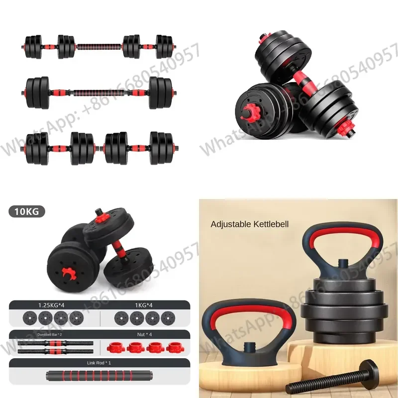 Men's Adjustable Cement Dumbbells Environmental Protection Sports Fitness Equipment with Sub-Bell Barbell