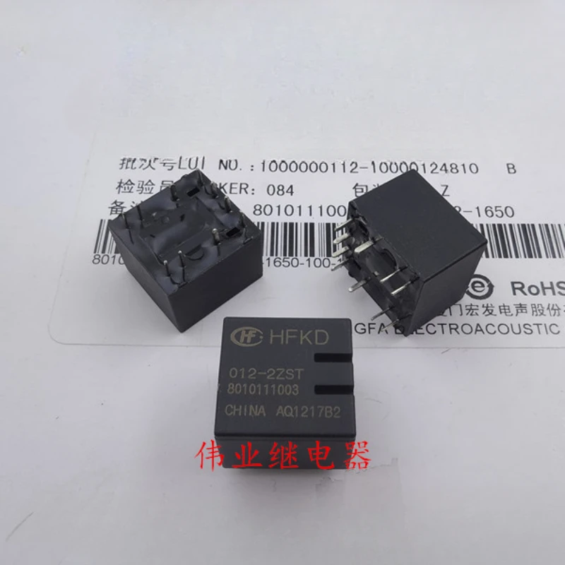 

（Brand-new）1pcs/lot 100% original genuine relay:HFKD 012-2ZST 12V Automotive relay 10pins JQC-16F