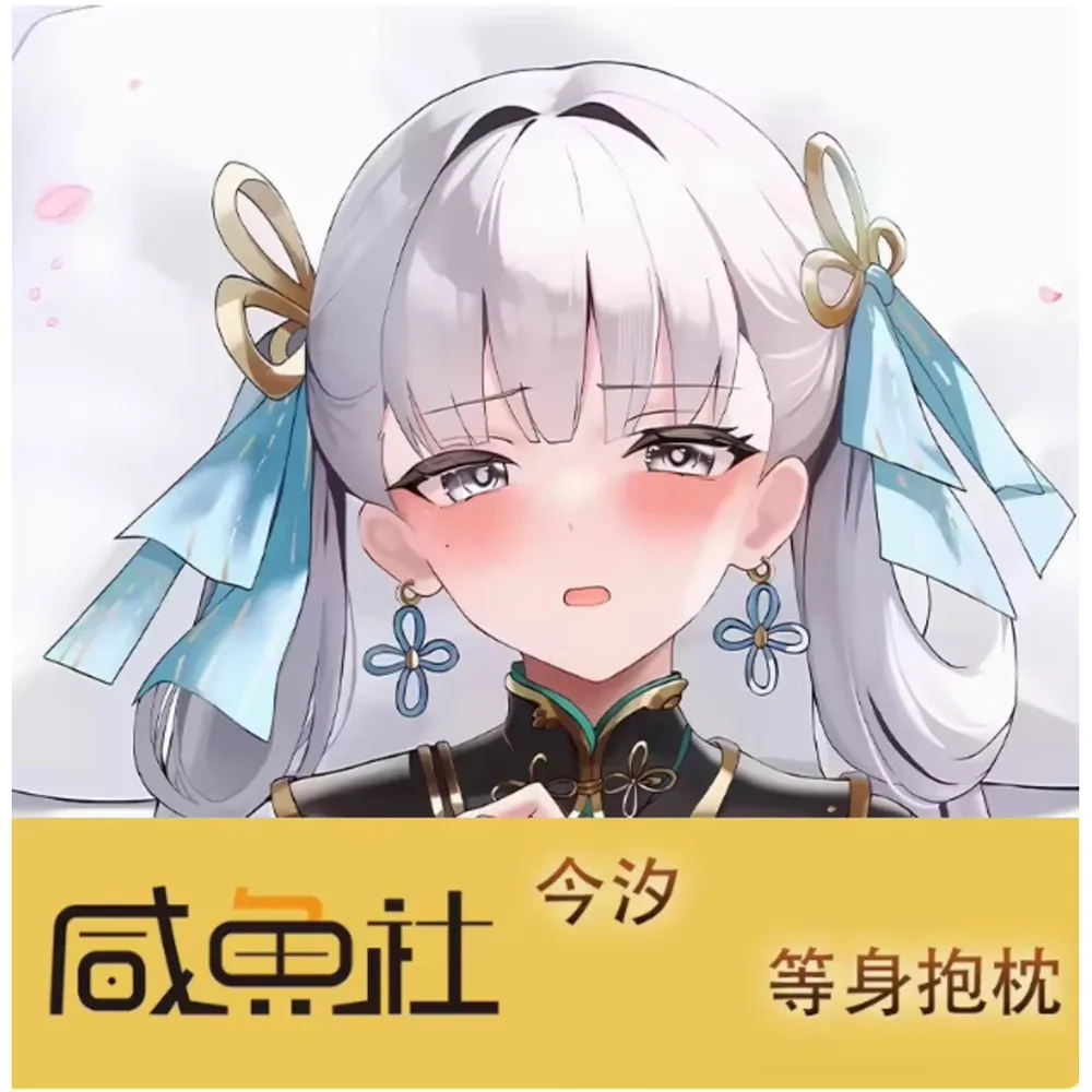 

Wuthering Waves Jinhsi Sexy Dakimakura Pillow Case Hing Body Case Otaku Anime Loli Pillow Cushion Gidts Cosplay Bedding XYS