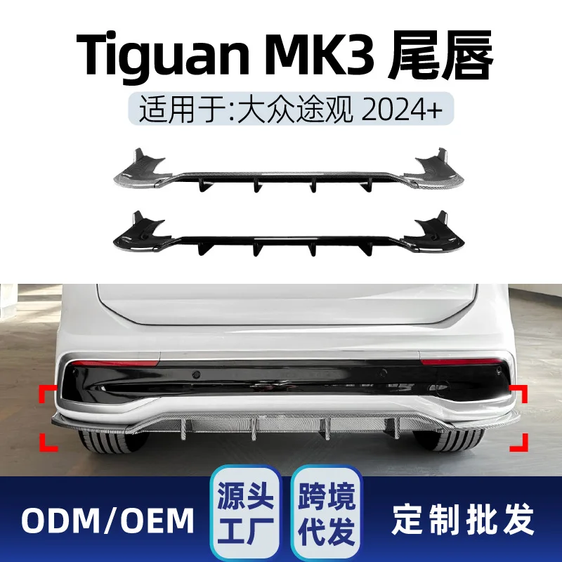 

Suitable Suitable for Volkswagen TIGUAN MK3 2024+ Standard Version rear lip and tail lip spoiler corner wrap modification