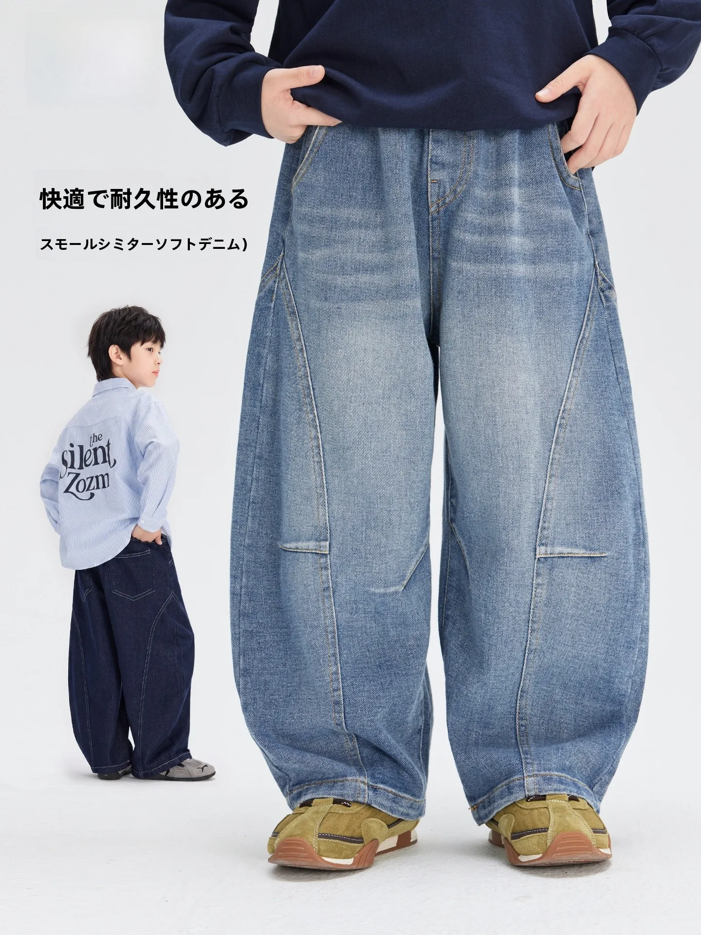 nouveaux-jeans-pour-enfants-automne-2026-pantalons-en-denim-pour-garcons-coupe-large-style-retro-ceinture-Elastique-mode-garcons