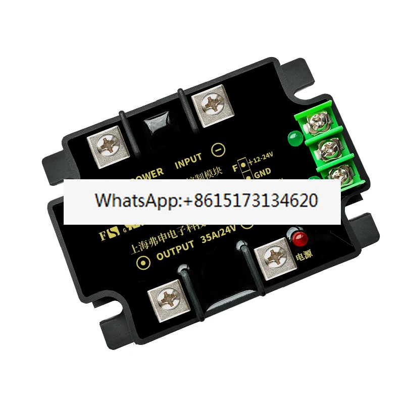 

DC motor forward and reverse control module High power motor forward and reverse commutation control driver