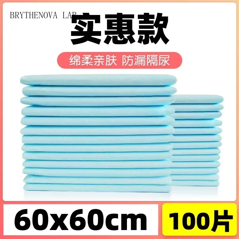 80x150cm Big Size Elderly Specific Urine Pad Adult Disposable Isolation Urine Pad Cushion for Leak Proof Beds for Pets