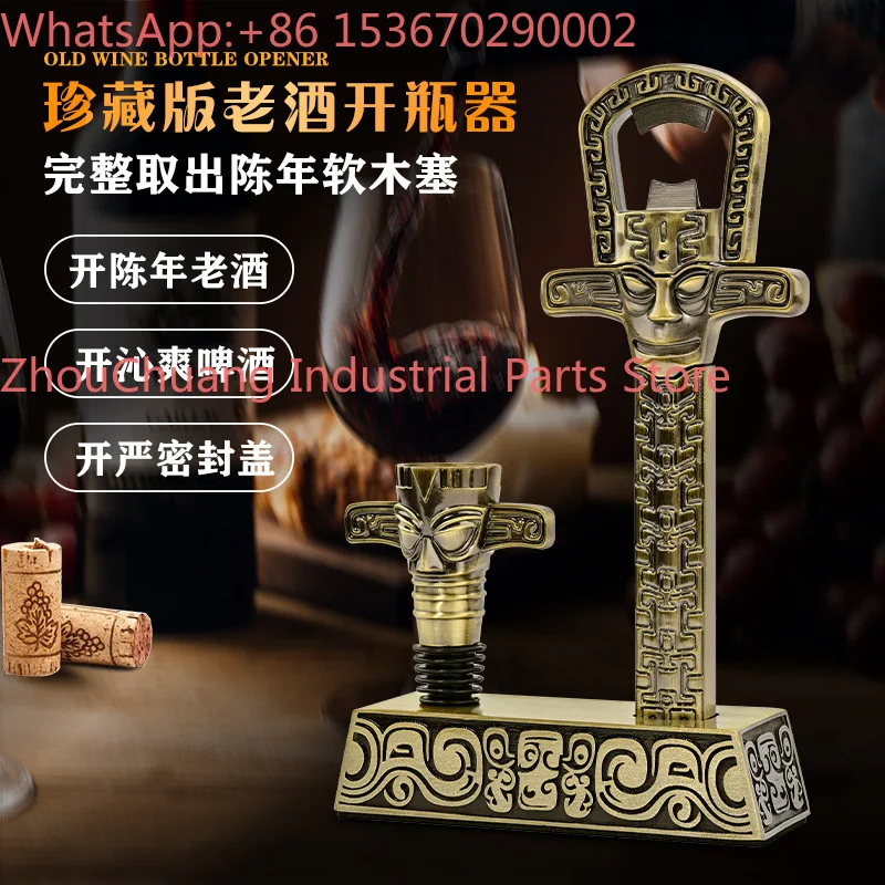 Multifunctional bottle opener, manual stacking can opener, zinc alloy lid opening material