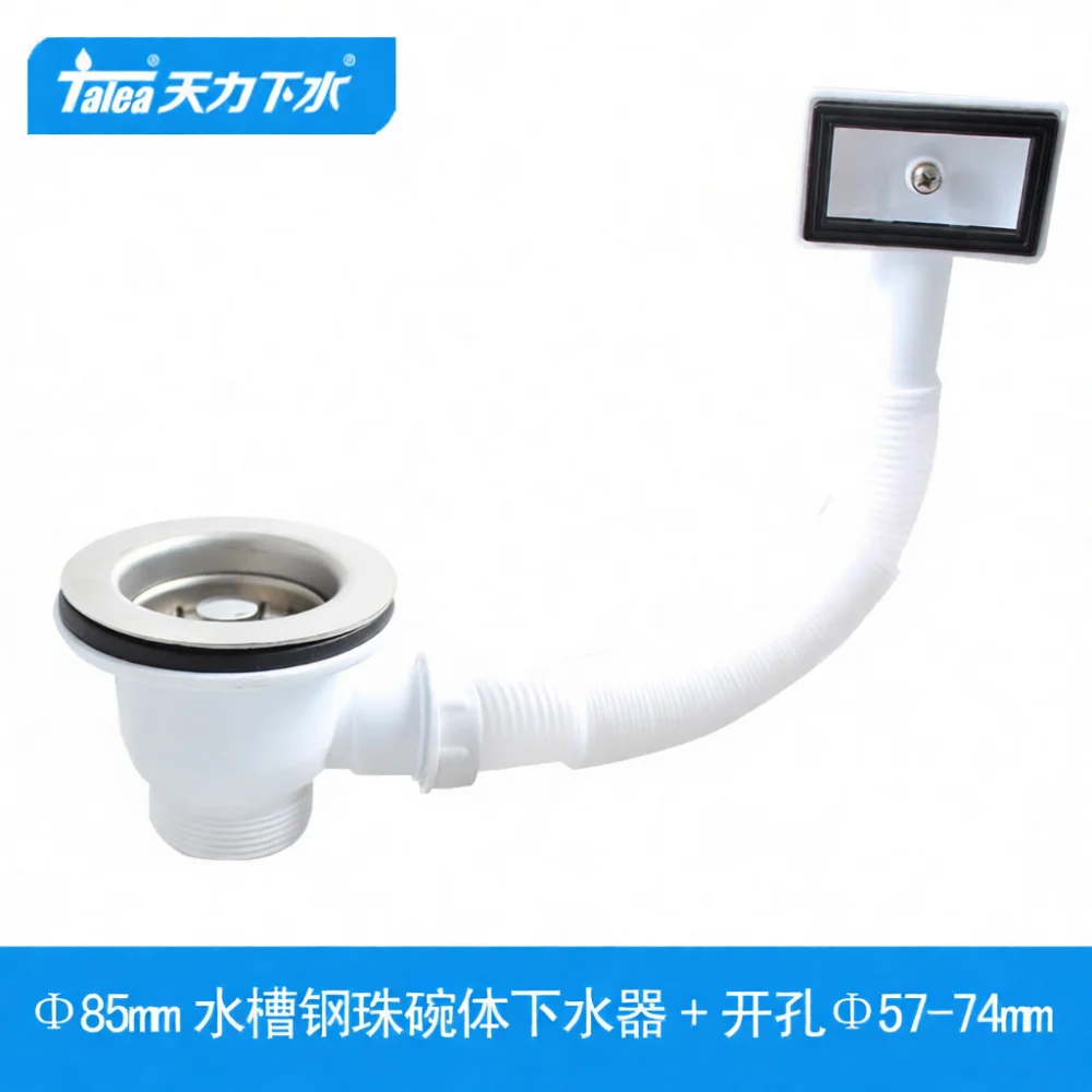 High Quality Sink Drain Filter For Talea 85mm Kitchen Basin Waste With Overflow Pipe Connector Essential Plumbing Repair Part