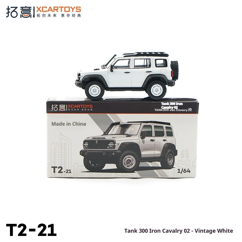 

XCARTOYS 1:64 Винтажно-белый внедорожник из сплава «Iron Cavalry 02» — литой под давлением 7 см, ограниченный коллекционный подарок для бездорожья