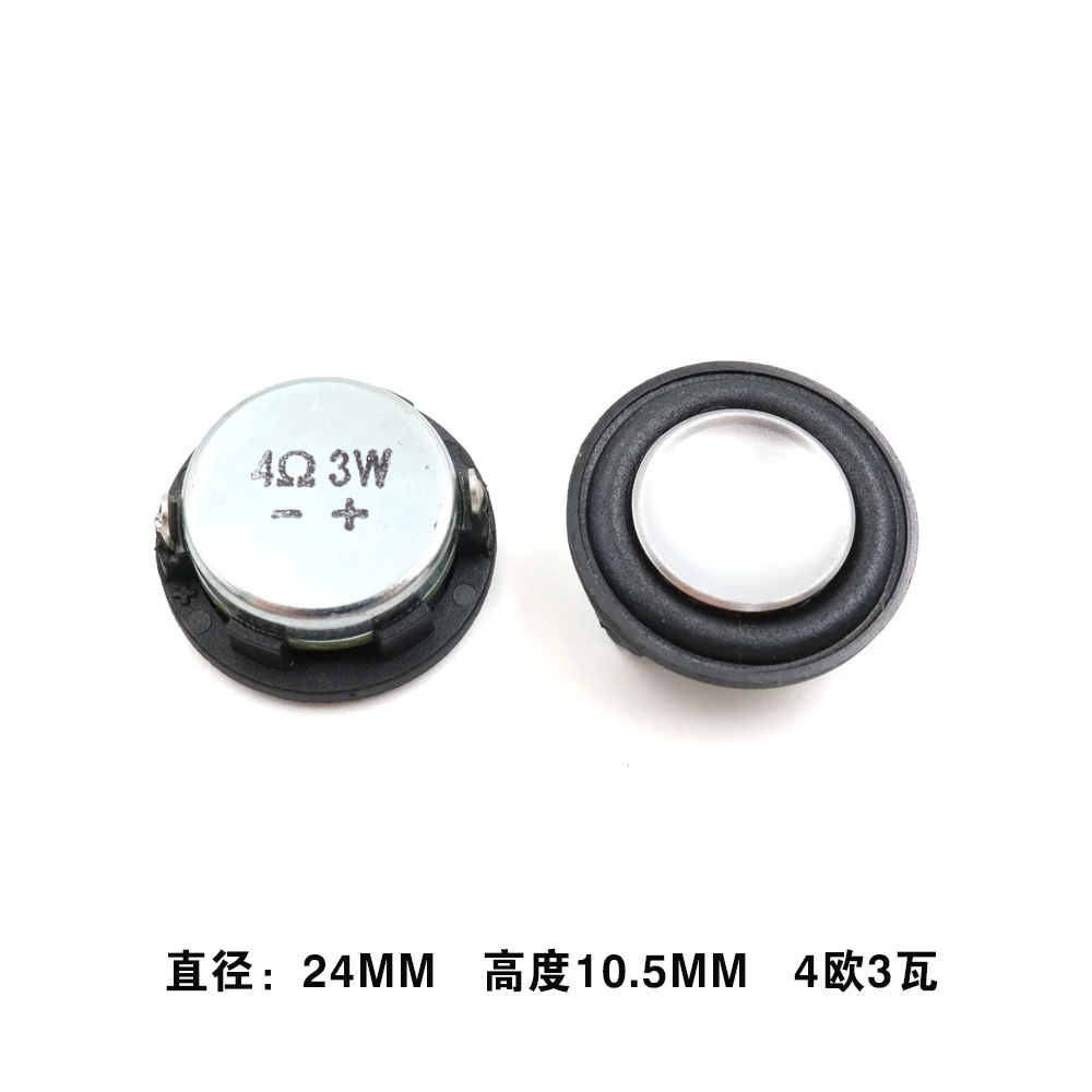 5pcs 4 ohm 3W Round Small Speaker 20 24mm 28mm Mini Audio Mobile Device Bass Sound Loudspeaker Rubber Edge Home Theater 1 Inch