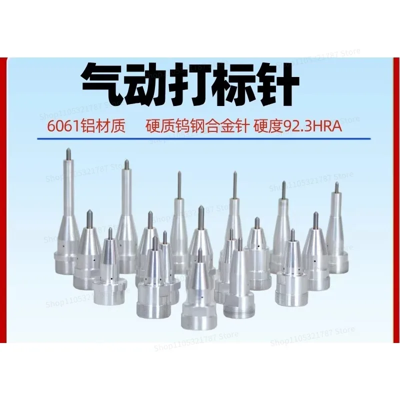 For Pneumatic Marking Machine Needle Engraving Machine Tungsten Steel Alloy Needle Special