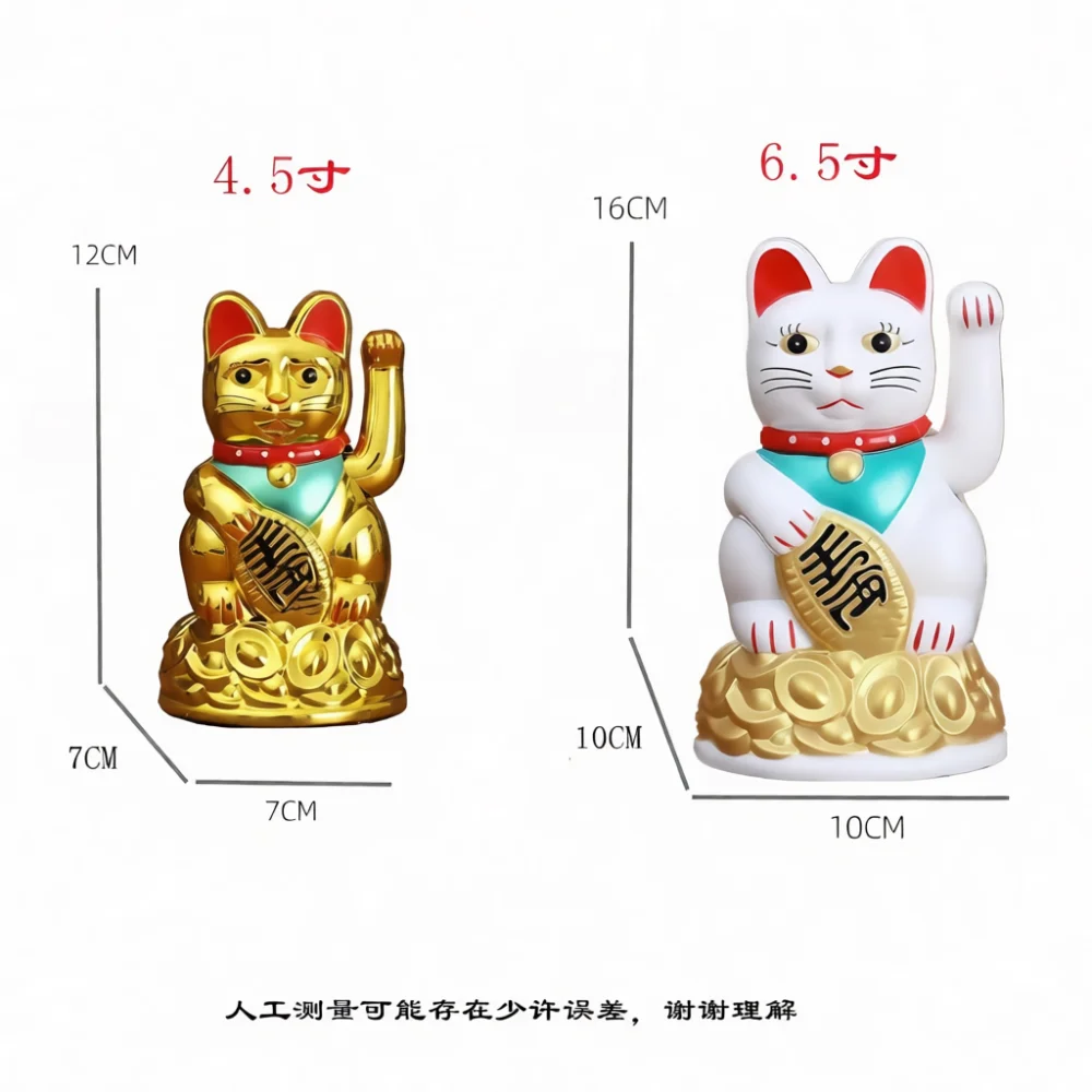 Fortune Cat Ornament Automatic Waving Beckoning Statue Plastic Figurine Wealth Symbol Home Office Shop Decor