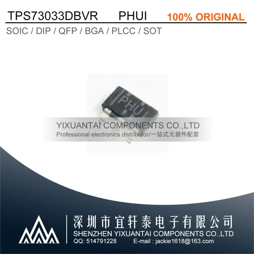 

50pcs/Lot TPS73033DBVR TPS73033D TPS73033 Marking:PHUI IC REG LINEAR 3.3V 200MA SOT23-5 New Original