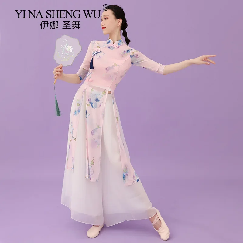 

Китайский танцевальный костюм Cheongsam, женское восточное традиционное платье Ципао, одежда для народного танца, наряд для сценического шоу