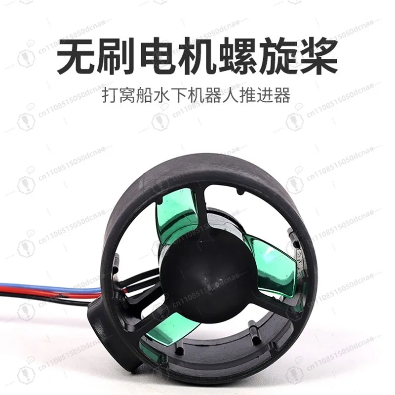 2217 Underwater Thruster Waterproof Brushless Motor for Boat Model ROV Underwater Robot Fishing Trawler
