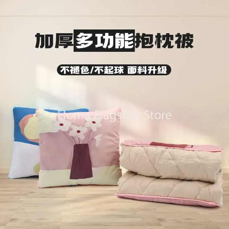 

Pillow Quilt Dual-purpose Pillow Ins Style Cartoon Print Pillow Quilt Dormitory Air Conditioner Quilt Sofa Cushion Home Decor