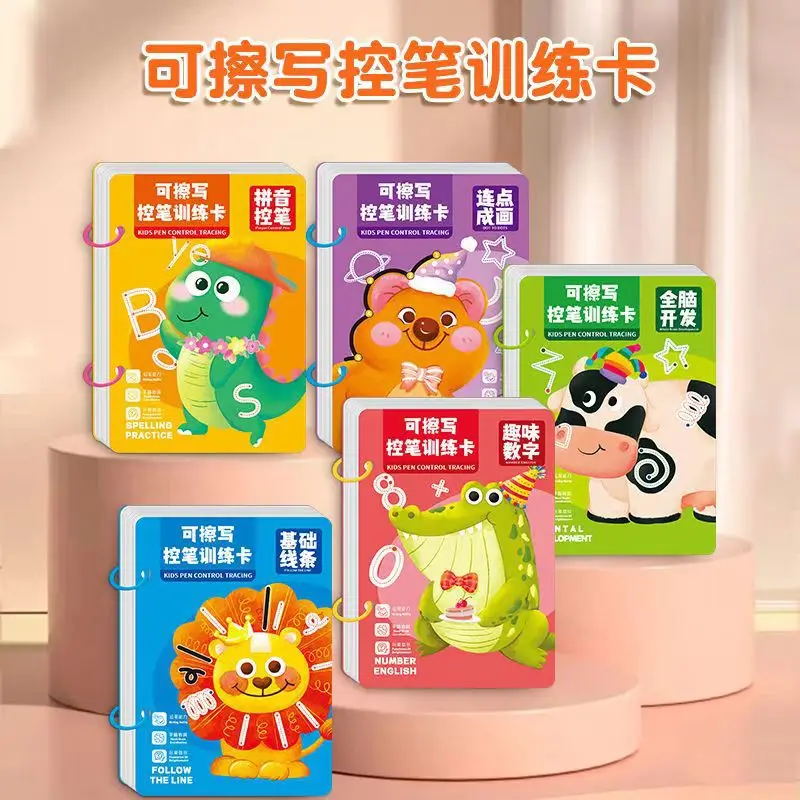 Pen control training kindergarten children can erase and write pen control practice focus card early education thinking puzzle