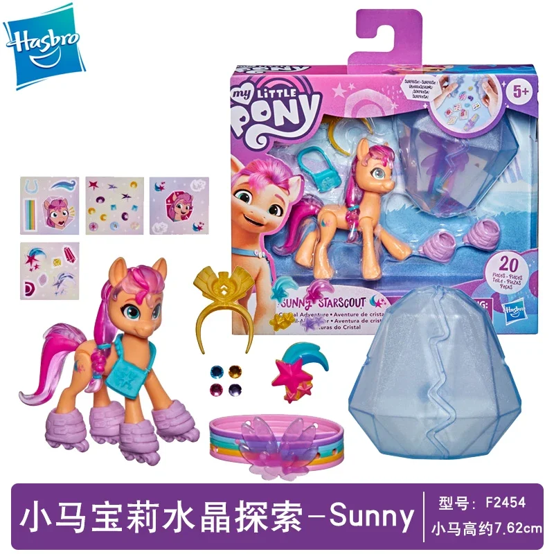 Hasbro My Little Pony Фильм G5 Кристалл Приключения Фигурки Солнечные Звездные Открытия Кристалл Лепестки Zipp Hitch Izzy Кукла Подарки