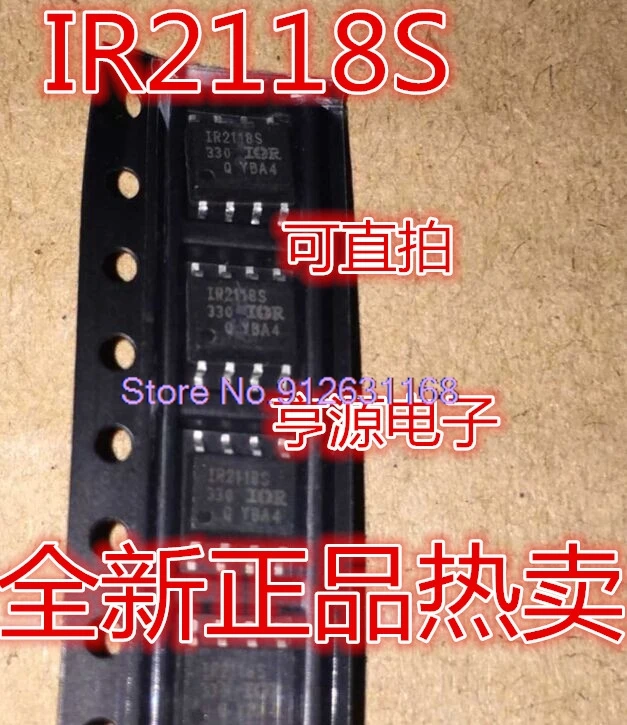 (10PCS/LOT)   IR2118S IR2118 IR2118STRPBF SOP8